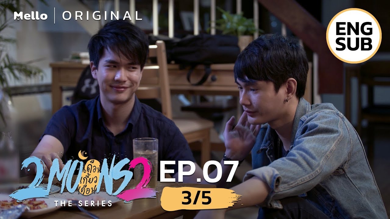 2Moons2 The Series EP.7_3/5 | คืนนี้อีกยาว... | Mello Thailand