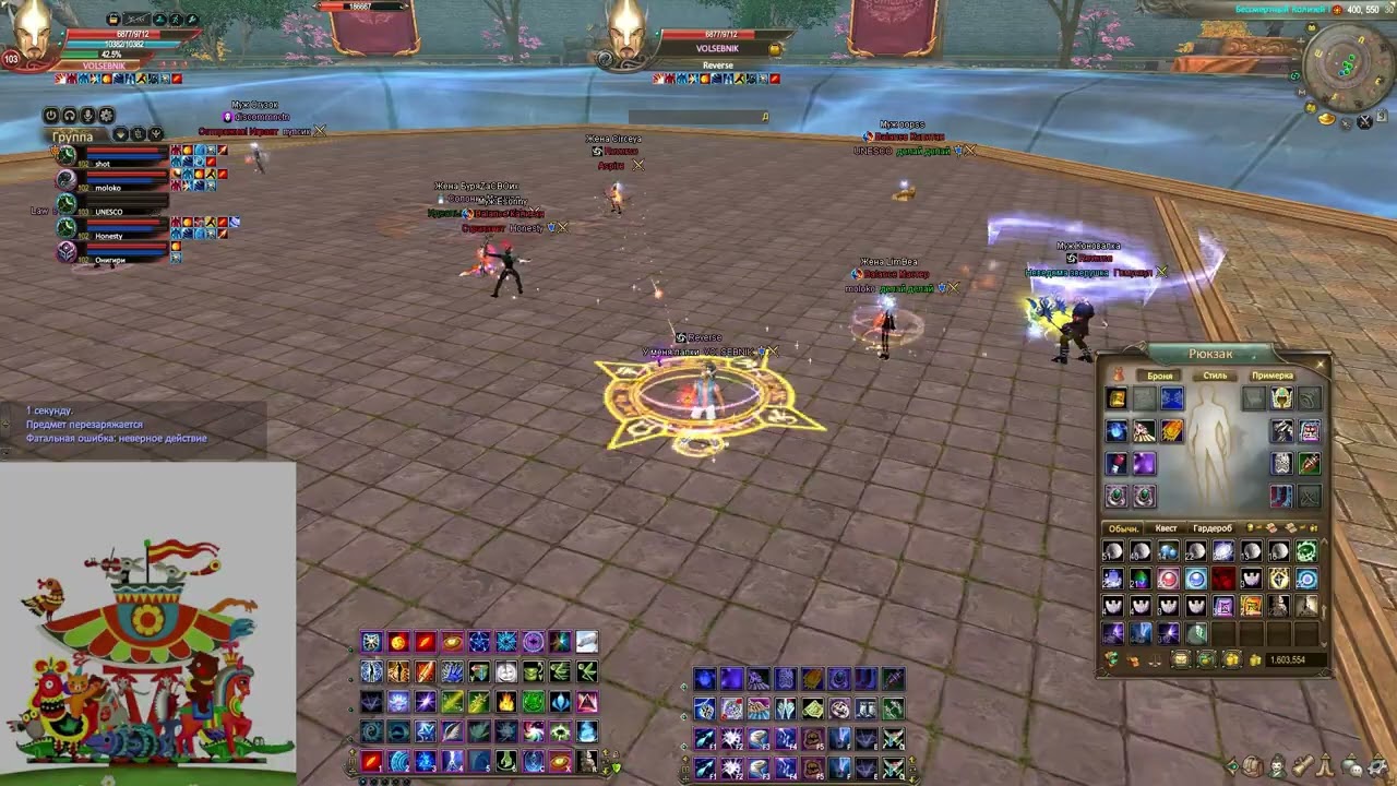PvP ивент 
