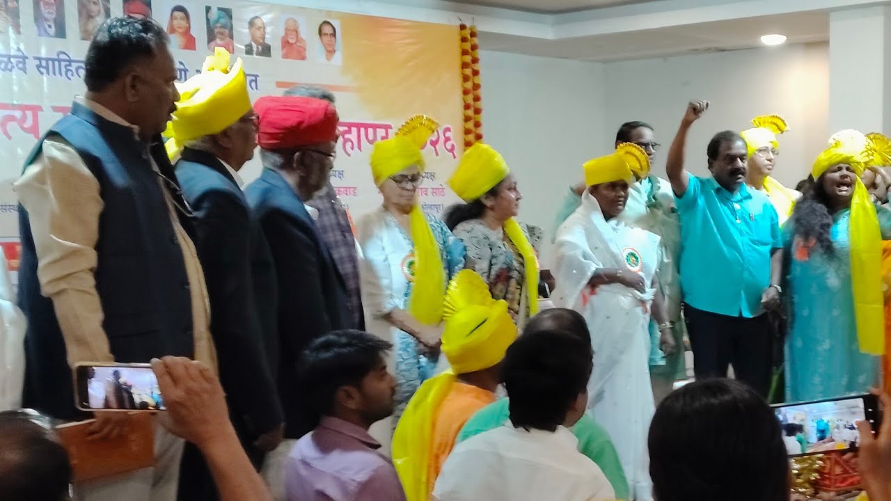 8 वे मुक्ता साळवे साहित्य सांस्कृतिक संमेलन कोल्हापूर येथे आयोजित करण्यात आला