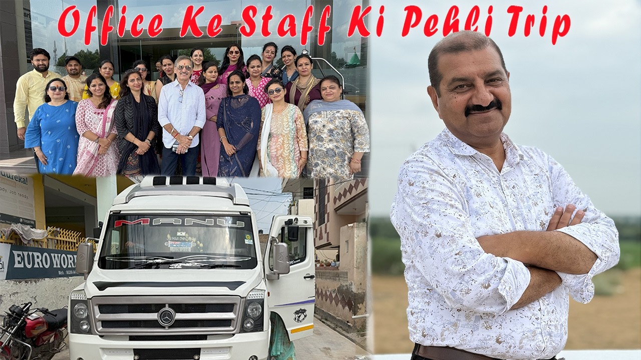 Office Staff Ke Saath Pehli Trip