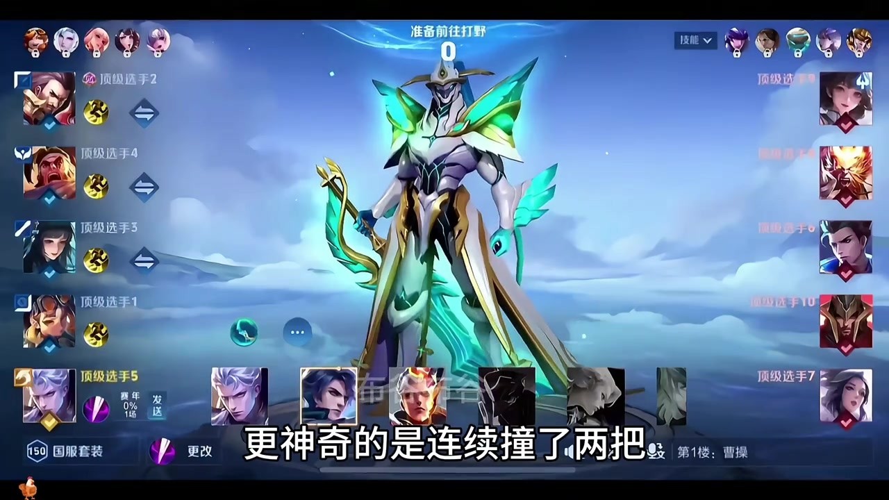 青帝白瑞撞车局 连撞两局 默契猴子和凯对掏 太有节目效果了！【凤煌解说王者荣耀】