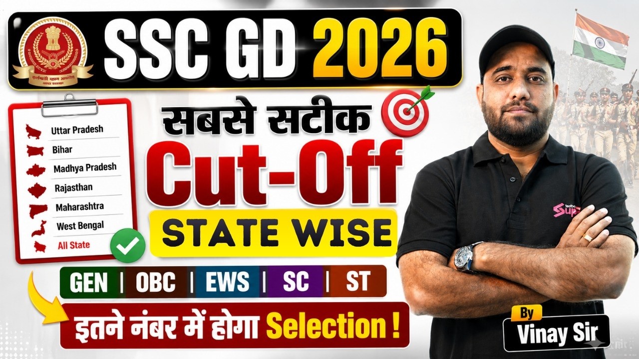 SSC GD Cut Off 2026 | SSC GD 2026 Expected Cut Off State Wise & Category Wise | by Vinay Sir