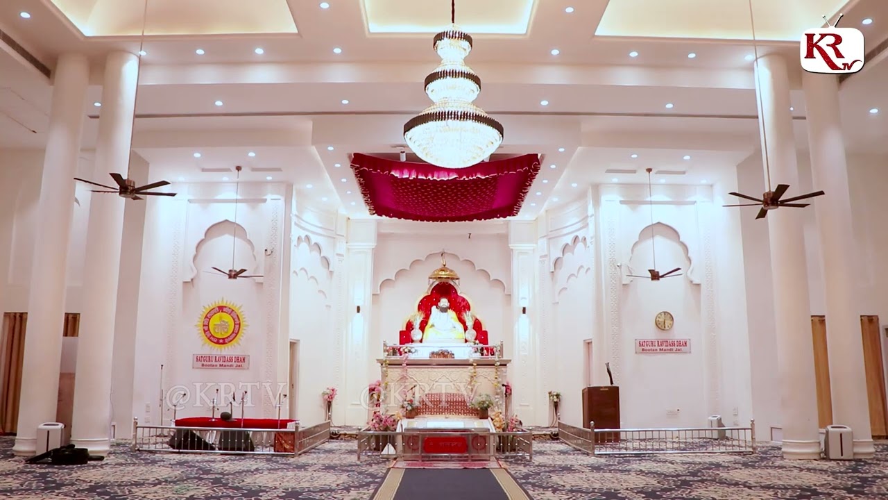 ਸੰਗਣੀ ਧੁੰਦ ਚ ਸਤਿਗੁਰੂ ਰਵਿਦਾਸ ਧਾਮ ਬੂਟਾ ਮੰਡੀ ਦਾ ਆਲੋਕਿਕ ਦ੍ਰਿਸ਼