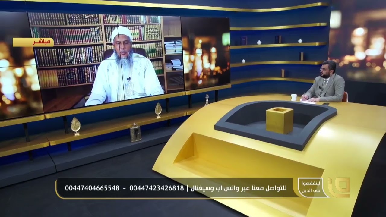 علم الكلام || فضيلة الشيخ محمد الحسن الددو