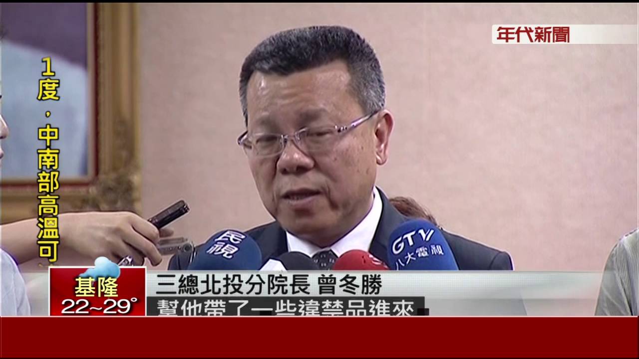 傳臉書直播驗退? 軍醫院駁:住院手機早沒收