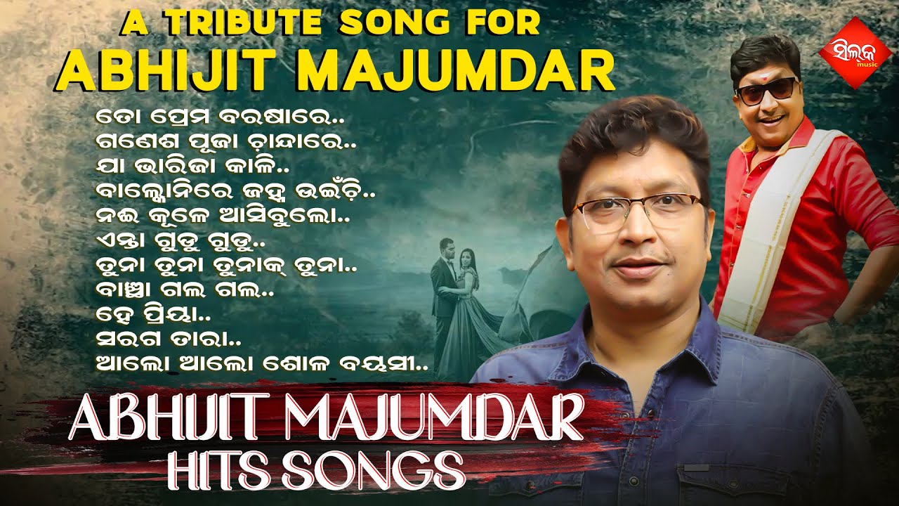 Abhijit Majumdar Hits | A Tribute Song | Superhit Song | Evergreen Odia Song Collection | Silk Music