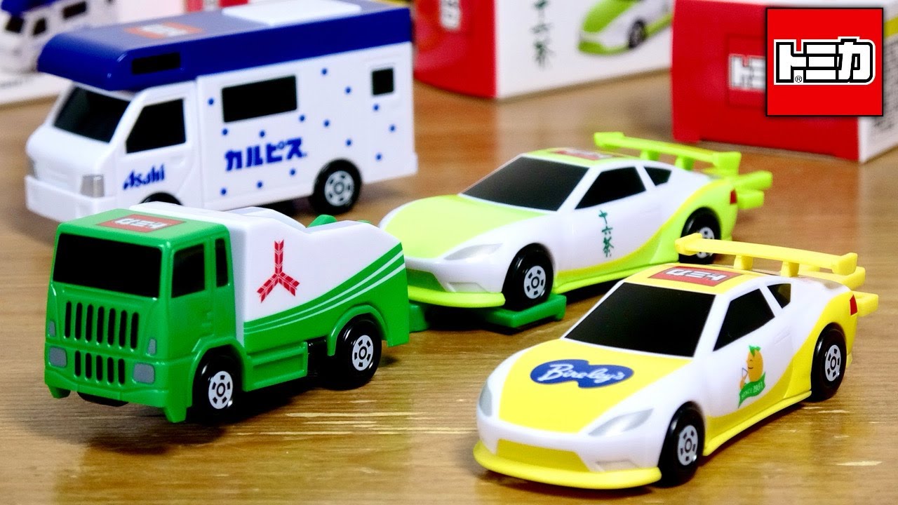 もう第２弾発動！アサヒ飲料キャンペーントミカ 全４種 三ツ矢 レッカー車・カルピス キャンピングカー・十六茶＆バヤリース スポーツカー ギミックも搭載で遊べる車両たちになってます☆