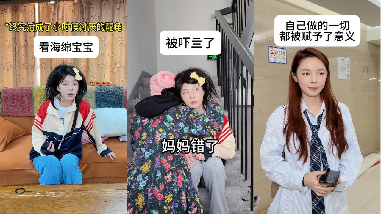 當時的青春是青澀又含蓄的，無關後來#搞笑 #搞笑段子 #回忆 #大学生 #解压 #校园 #娱乐#反转