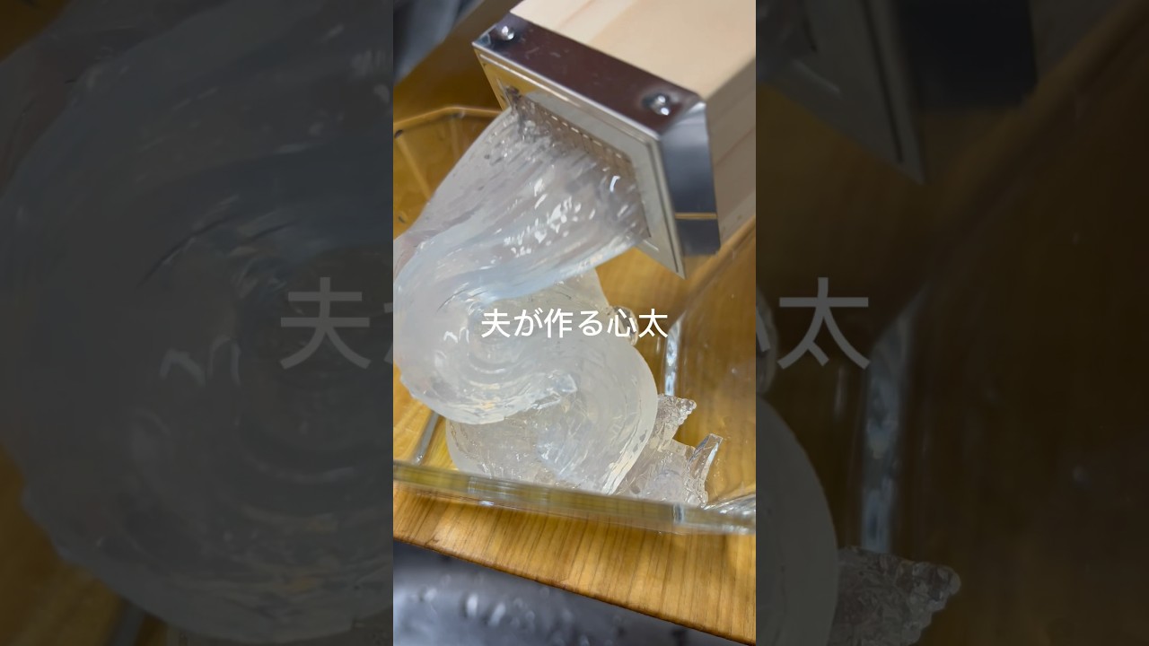 #Japanesefood#recipe#cooking#料理 #レシピ #簡単レシピ#手作り#加藤家の食卓#TikTokレシピ #LINEVOOM#過去投稿#心太#ところてん