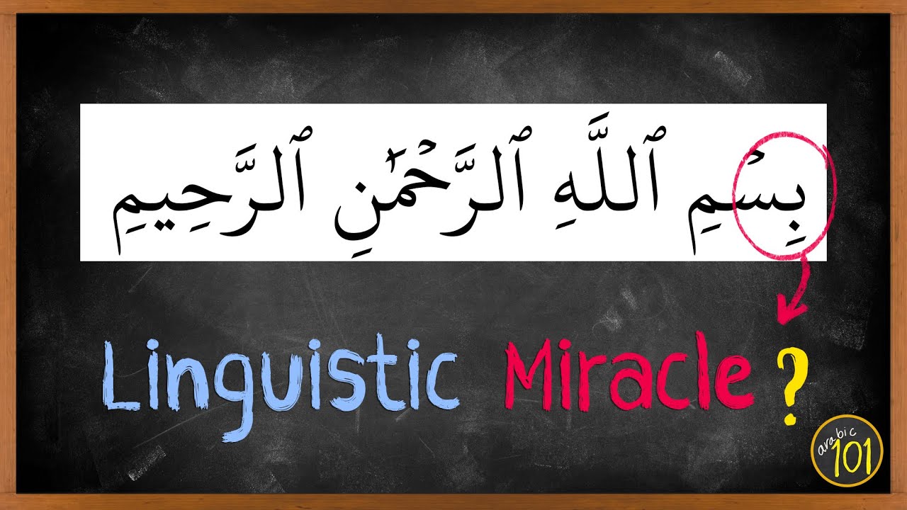The MIRACLE of the letter 
