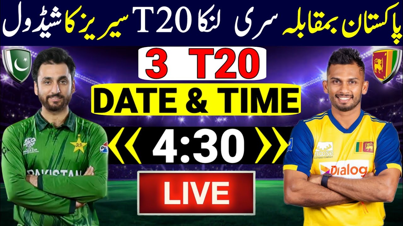 Pakistan Vs Sri Lanka T20 Series 2026 | Pak Vs Sl T20 Series 2026 | Pakistan Next Series 2026 | T20