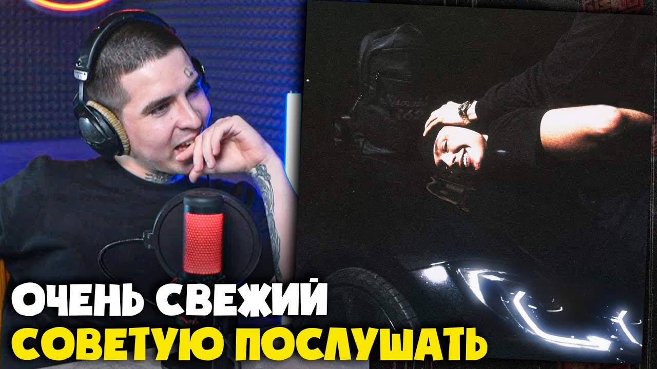 YASMI — SHOWBIZ 162 (АЛЬБОМ) | Реакция и разбор от RapNews