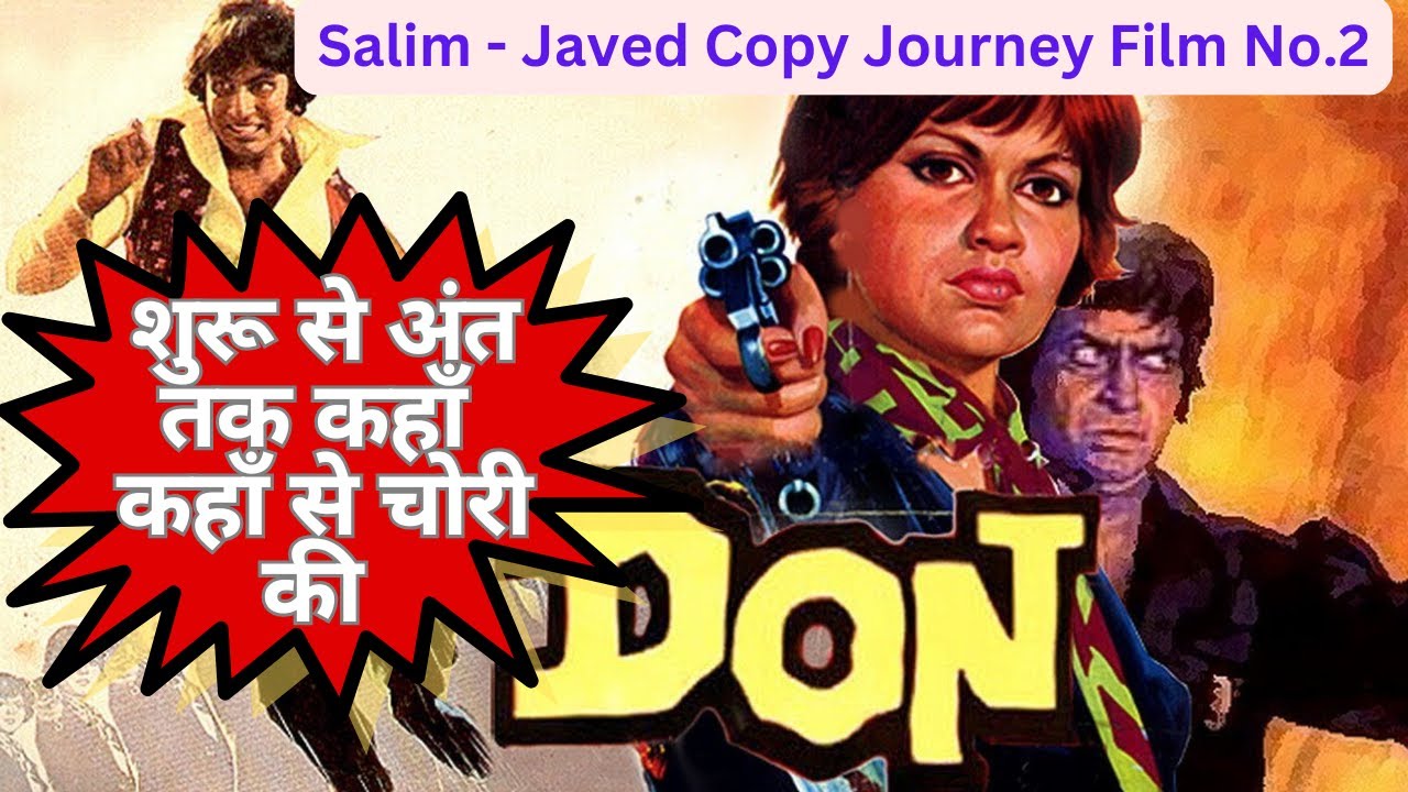 Salim Javed Copy Journey Film No 2 - Don #salimjaved #amitabhbachchan