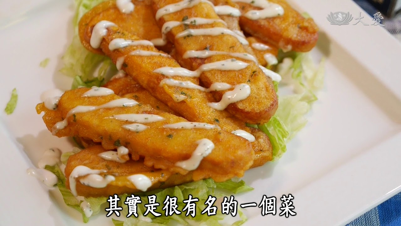 【蔬果生活誌】20171013 - 蔬食新星 - 印尼天貝