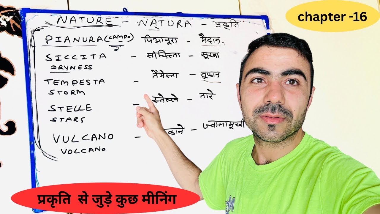 Learn italian To Hindi Nature Meaning / हिंदी से इटालियन में प्रकृति के कुछ मीनिंग Part-2
