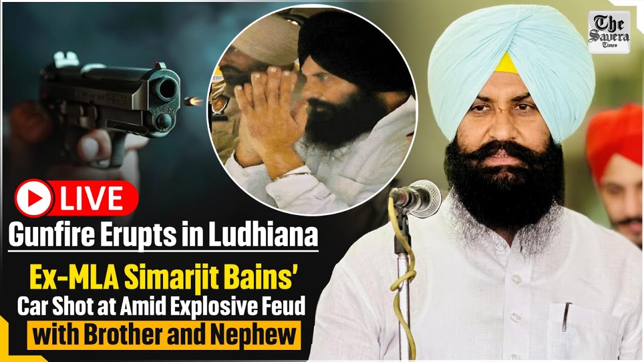 [Live] Ludhiana: Ex-MLA Simarjit Bains&rsquo; Car Shot at Amid Explosive Feud with Brother and Nephew