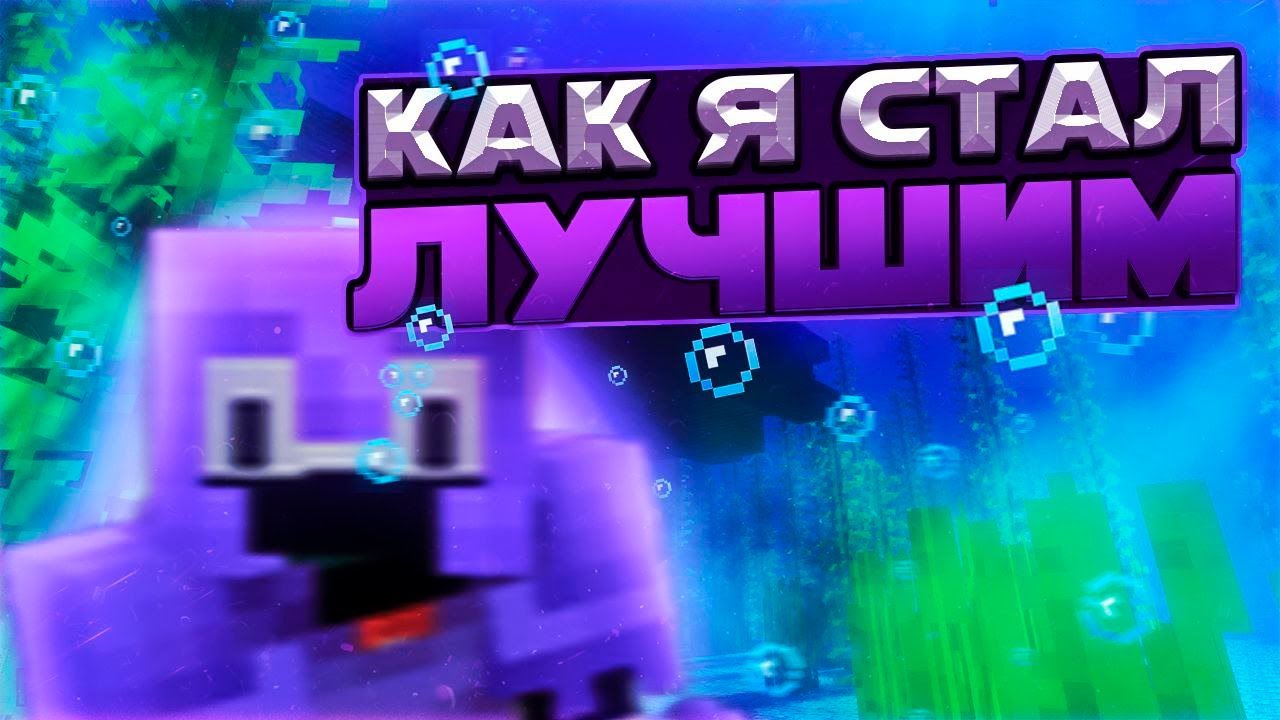 Маяки ПОФИКСИЛИ?? ФУЛ КРУШ ЗА 10 ЧАСОВ?? На Анархии FunTime-Майнкрафт ФанТайм