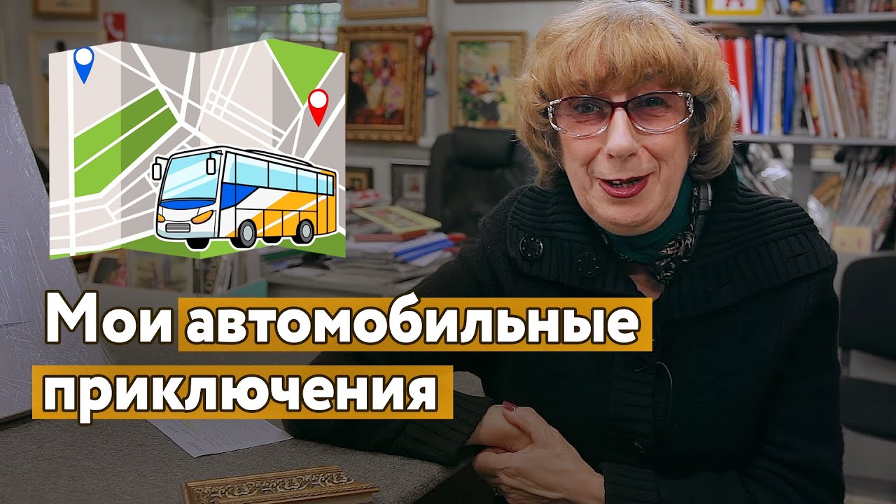 Мои автомобильные приключения в лихие 90е