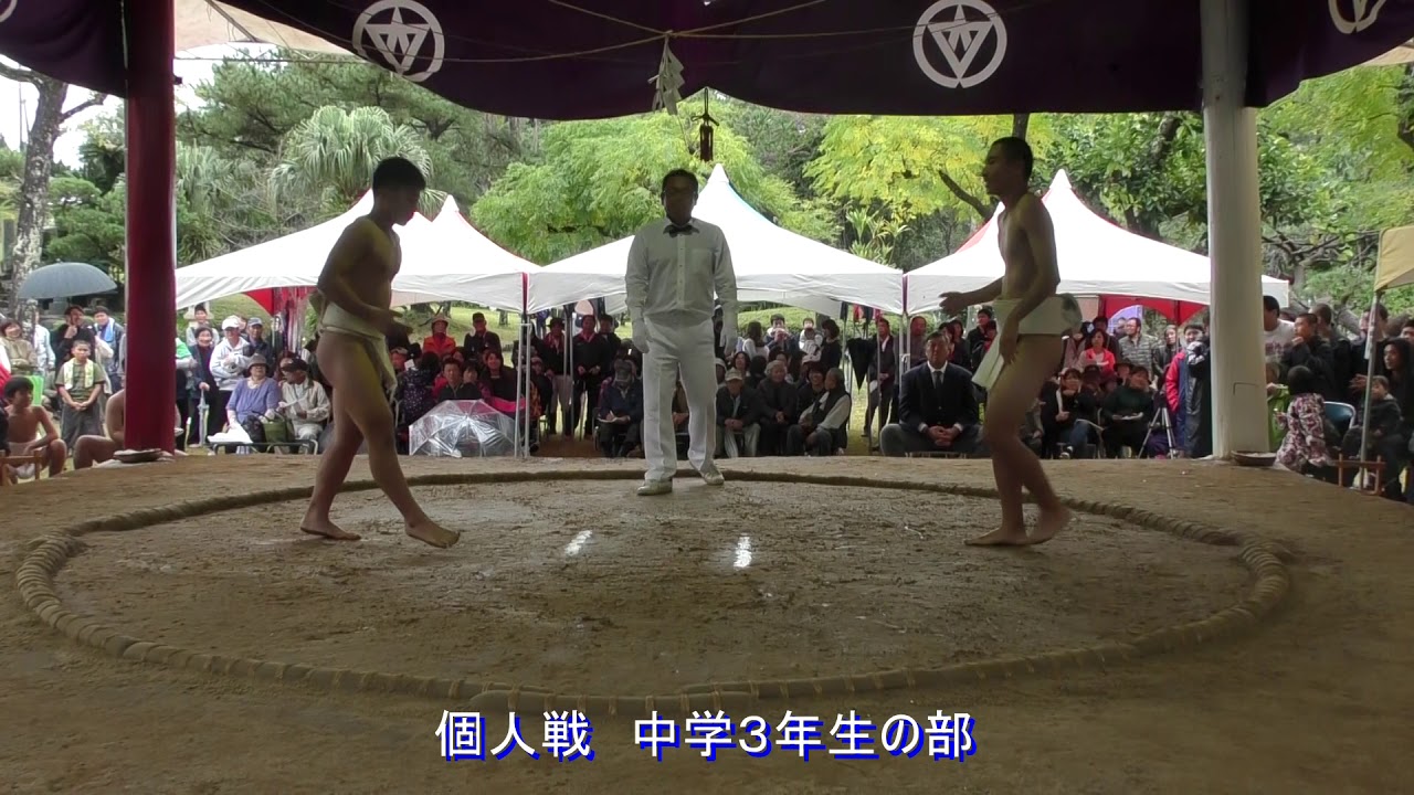令和元年度種子島相撲大会個人戦中学3年生