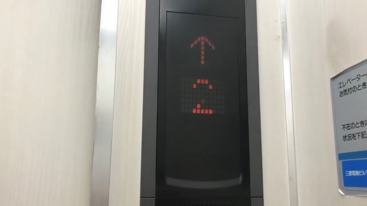 武蔵野市某ビルのエレベーター