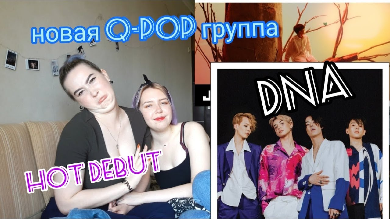 РЕАКЦИЯ НА DNA - TUMANDY QALA [Official M/V]