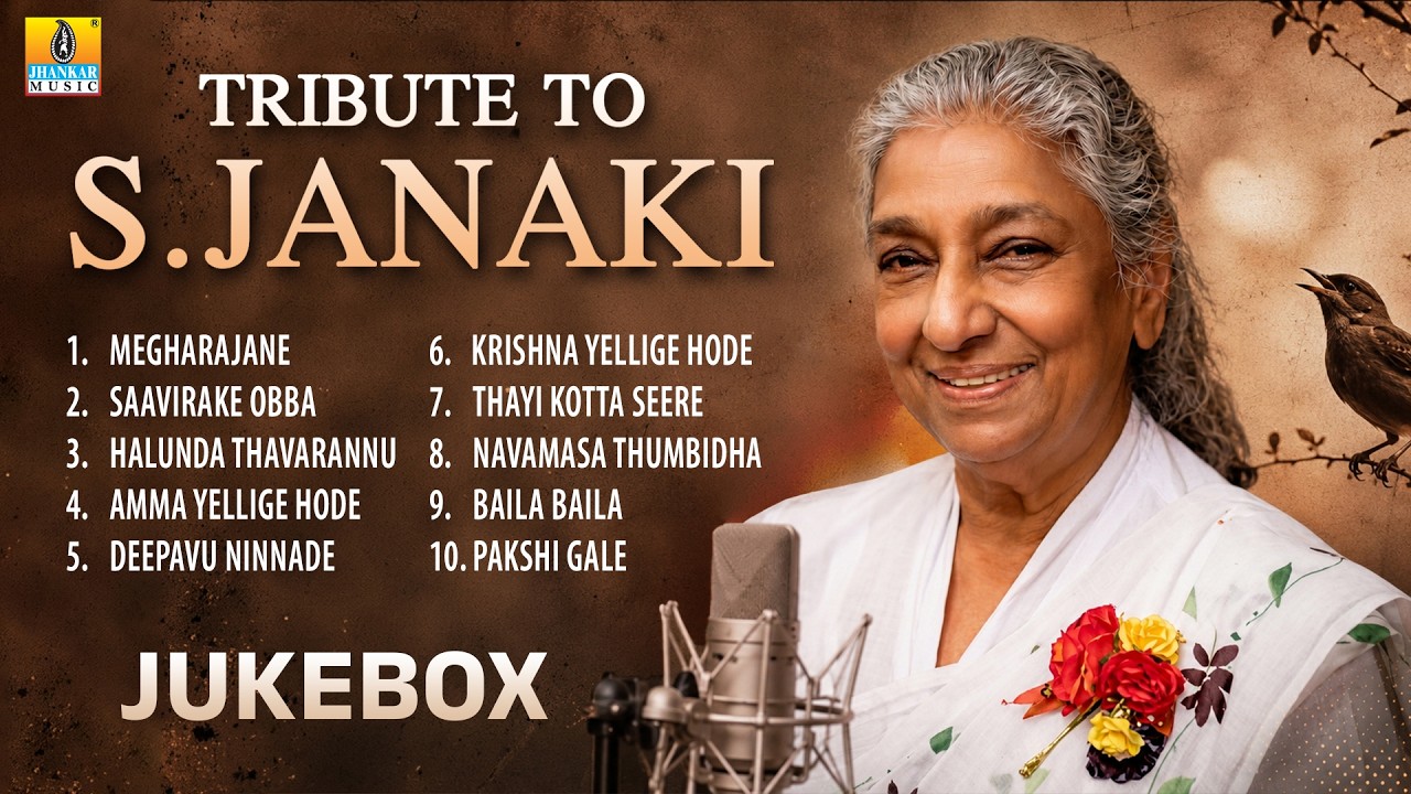Tribute To S Janaki | Audio Jukebox | Golden Melody Collection | Golden Voice of S. Janaki