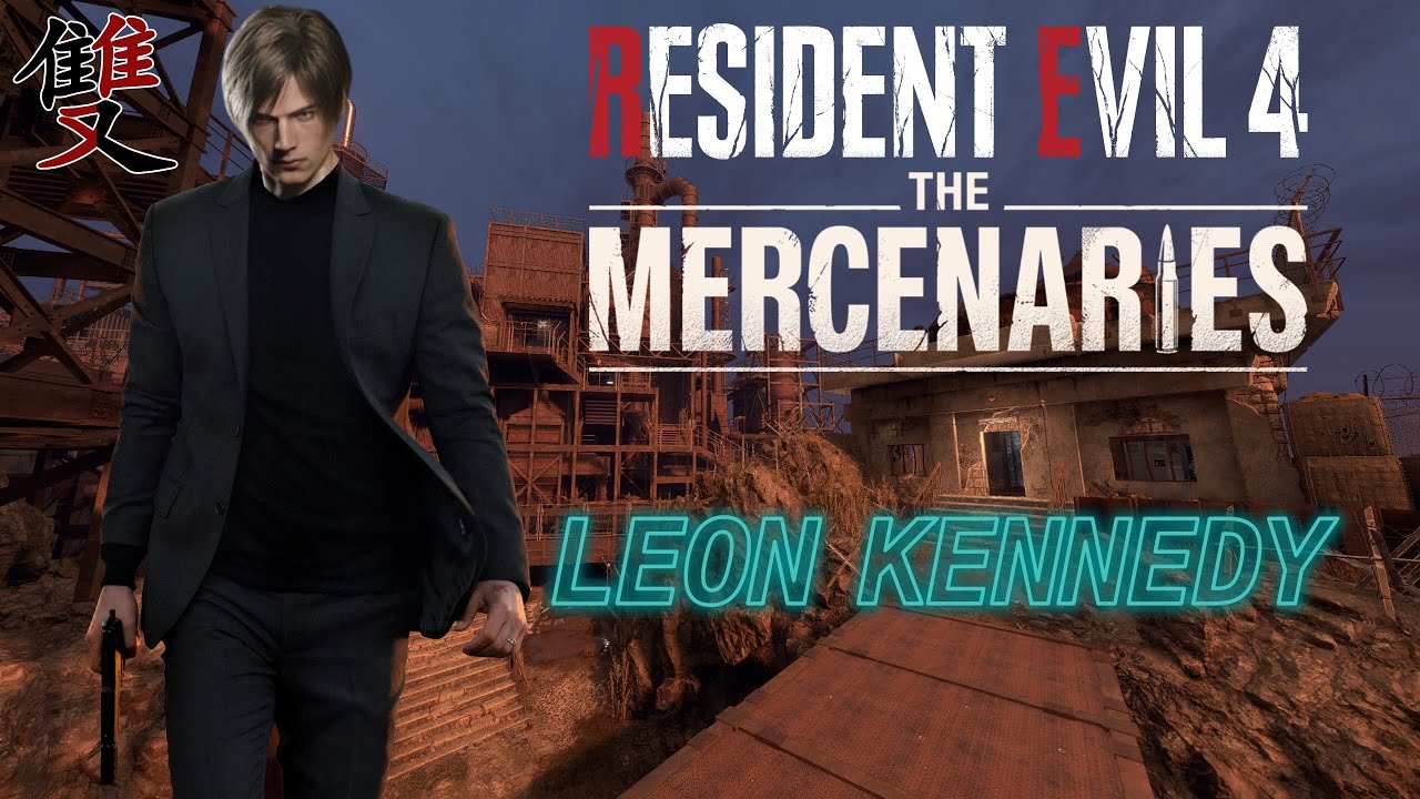 Leon Pistol Only Island - Resident Evil 4 Remake Mercenaries | S++ 150 Combo