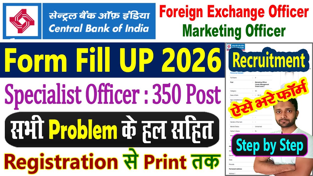 Central Bank of India Form Fill Up 2026 Kaise Kare || Central Bank of India SO Recruitment 2026 Form