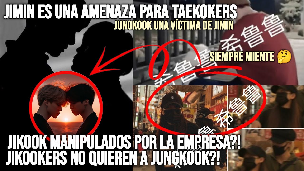 JIKOOK ЗАСТАВЛЯЮТ БЫТЬ ВМЕСТЕ КОМПАНИЕЙ? JM ЗЛОДЕЙ? ОНИ НЕ ХОТЯТ JK?