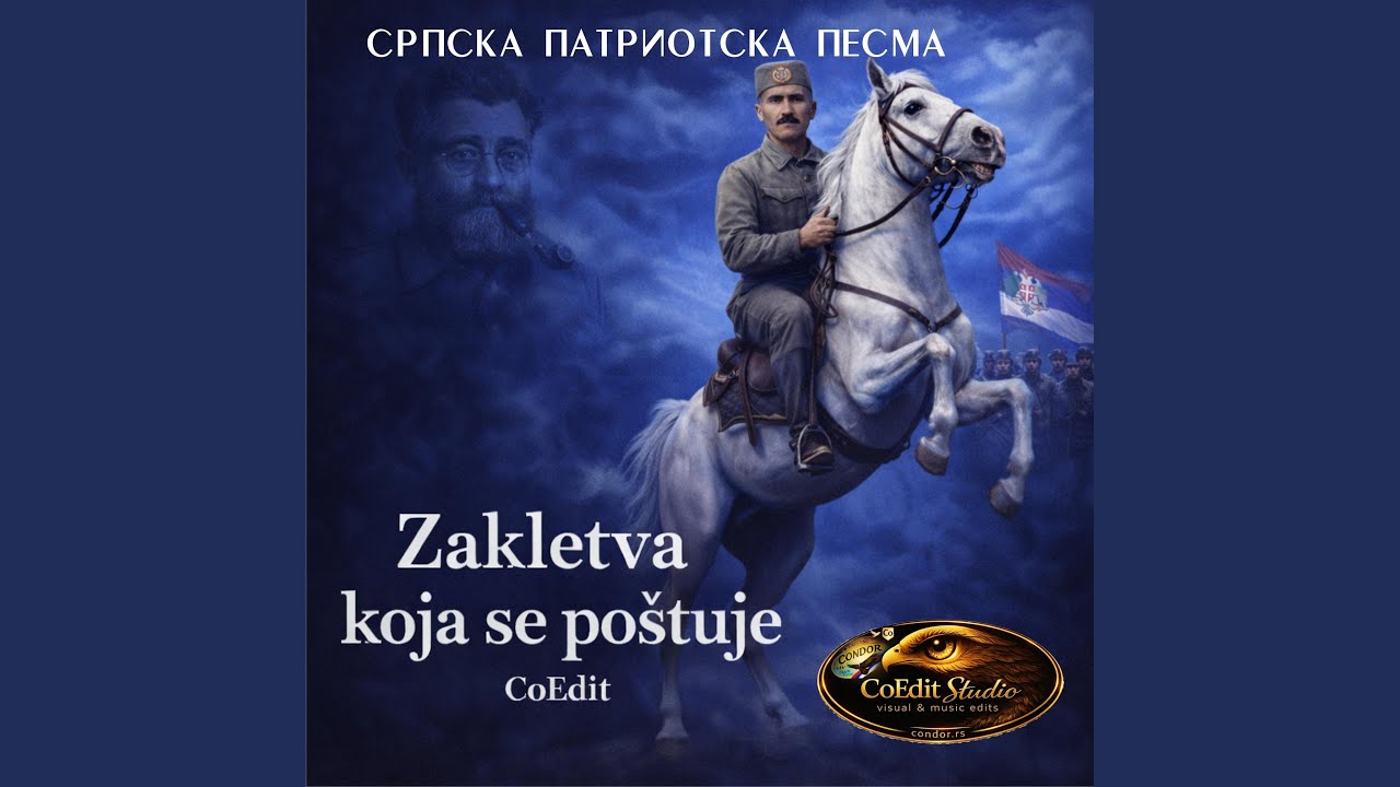 Zakletva koja se poštuje