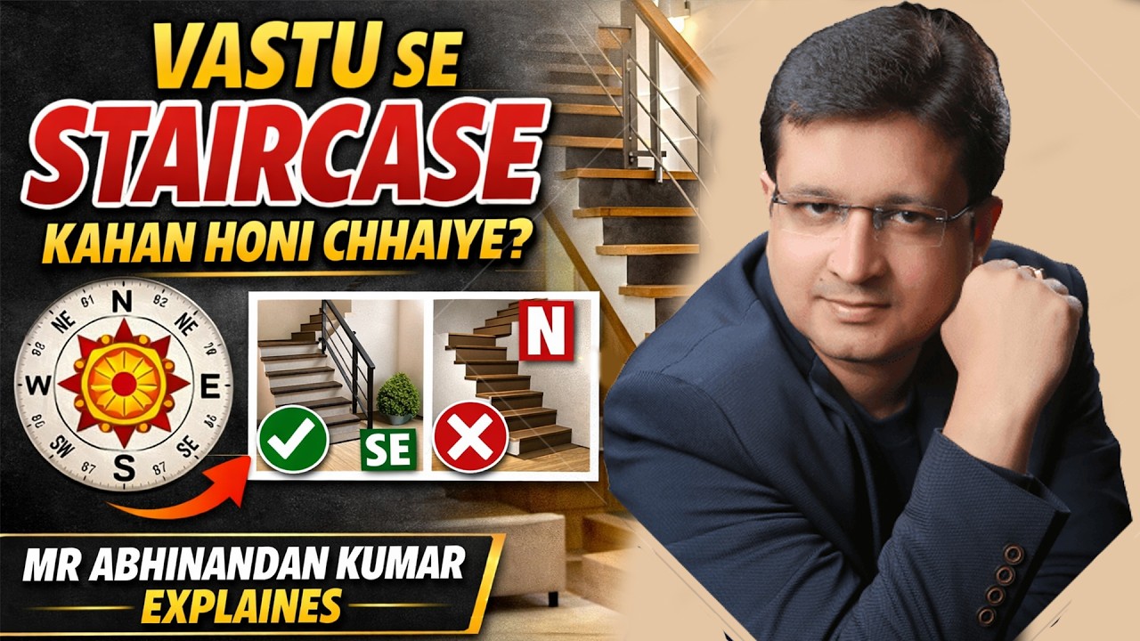 Staircase Vastu Rules 2026 | Ghar Ki Seedhi Kis Direction Mein Honi Chahiye? (Avoid Big Mistakes!)