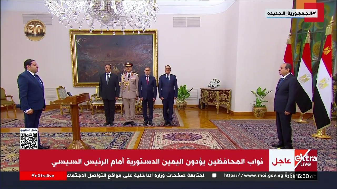 نواب المحافظين يؤدون اليمين الدستورية أمام الرئيس السيسي