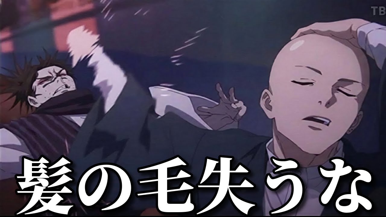 【神回】ネットでバズった呪術廻戦の面白動画がツッコミどころ満載だったwww【禅院直哉】【死滅回游】【渋谷事変】【鬼滅の刃】【五条悟】【乙骨憂太】【アニメ】【映画】【漫画】