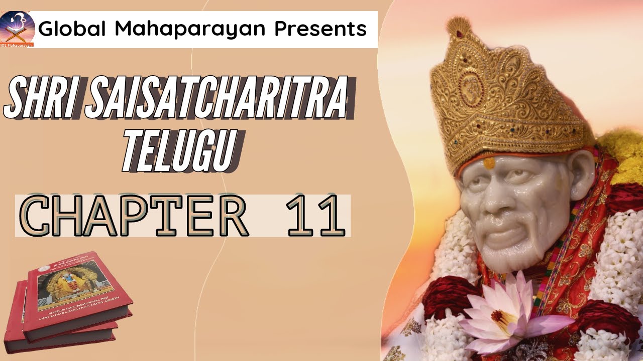 Shirdi Sai Baba Shri SaiSatcharitra Chapter 11 in Telugu || Global MahaParayan||