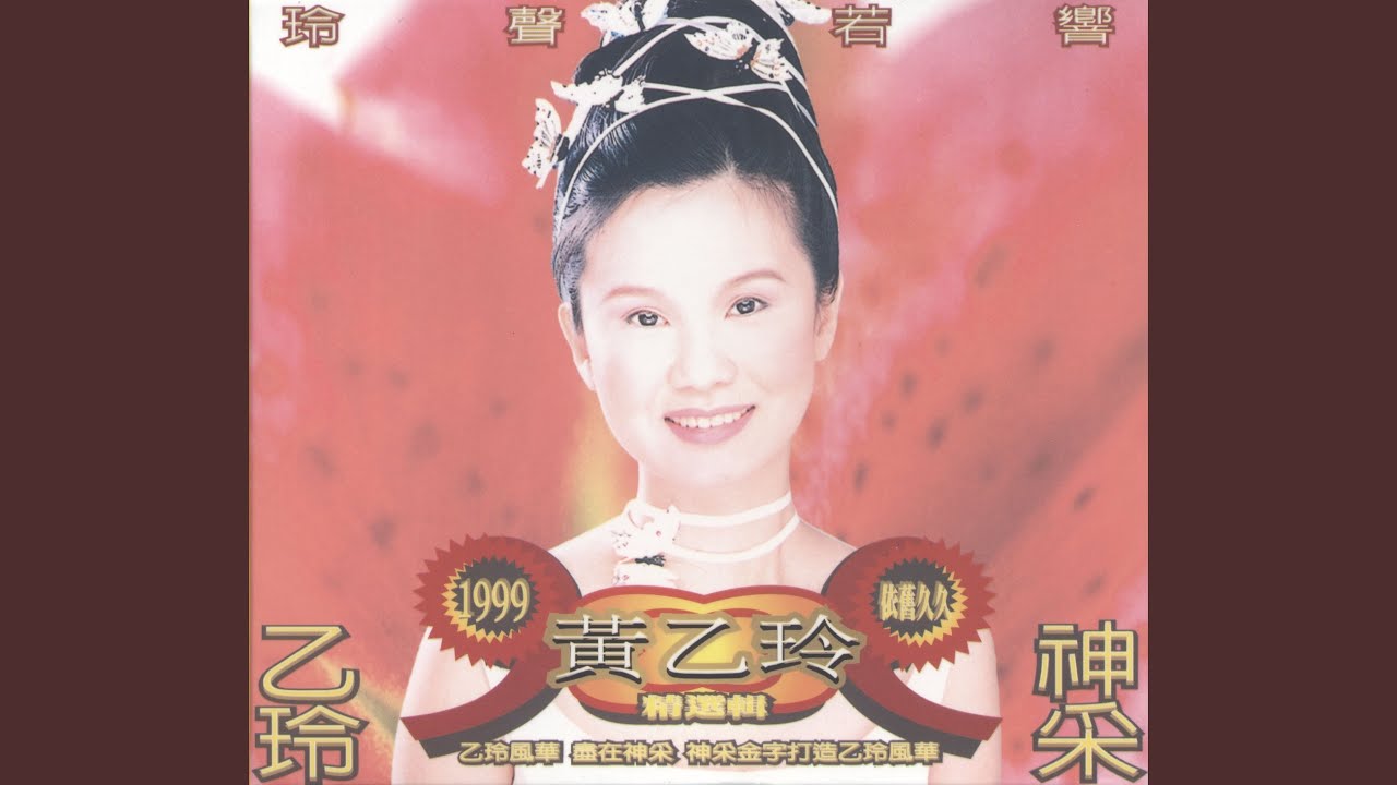 癡情月娘島