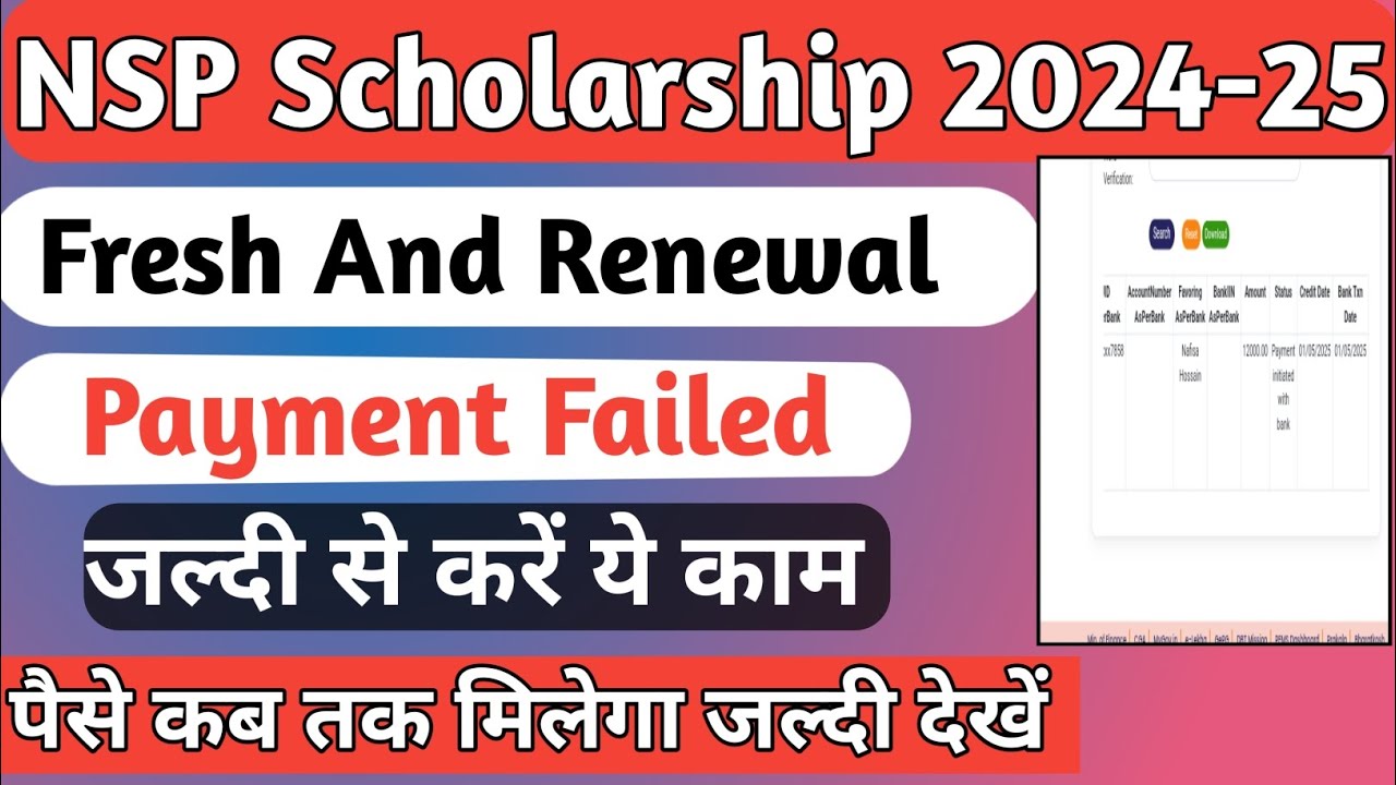 NSP Scholarship Payment Failed 2024-25 | NSP Fresh And Renewal Payment | Payment Failed Problem