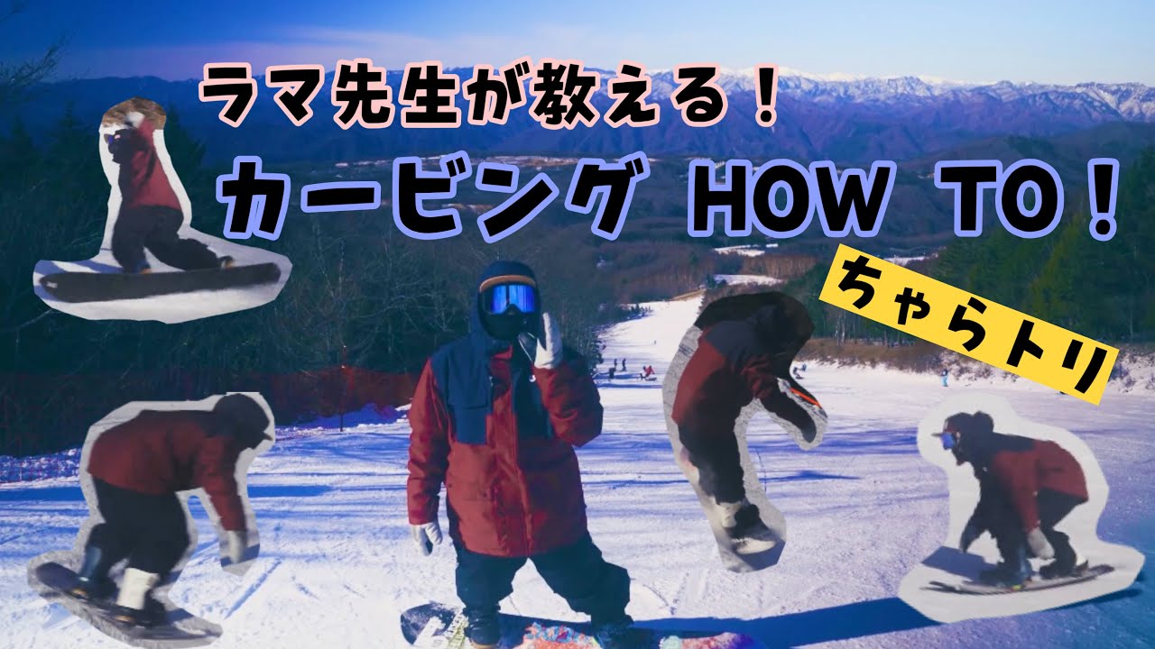 【ちゃらトリ】ハンタマオープン！ギュンギュンカービングハウツー！【ラマ先生】