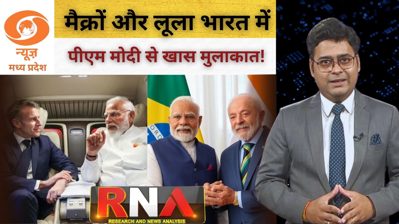 Macron & Lula in India 2026: Strategic Talks with PM Modi, AI Summit & Bilateral Partnerships