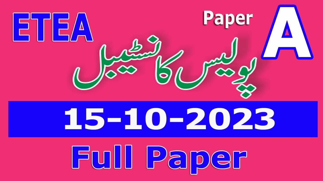 Police Constable today 15-10-2023 paper Full paper- A: