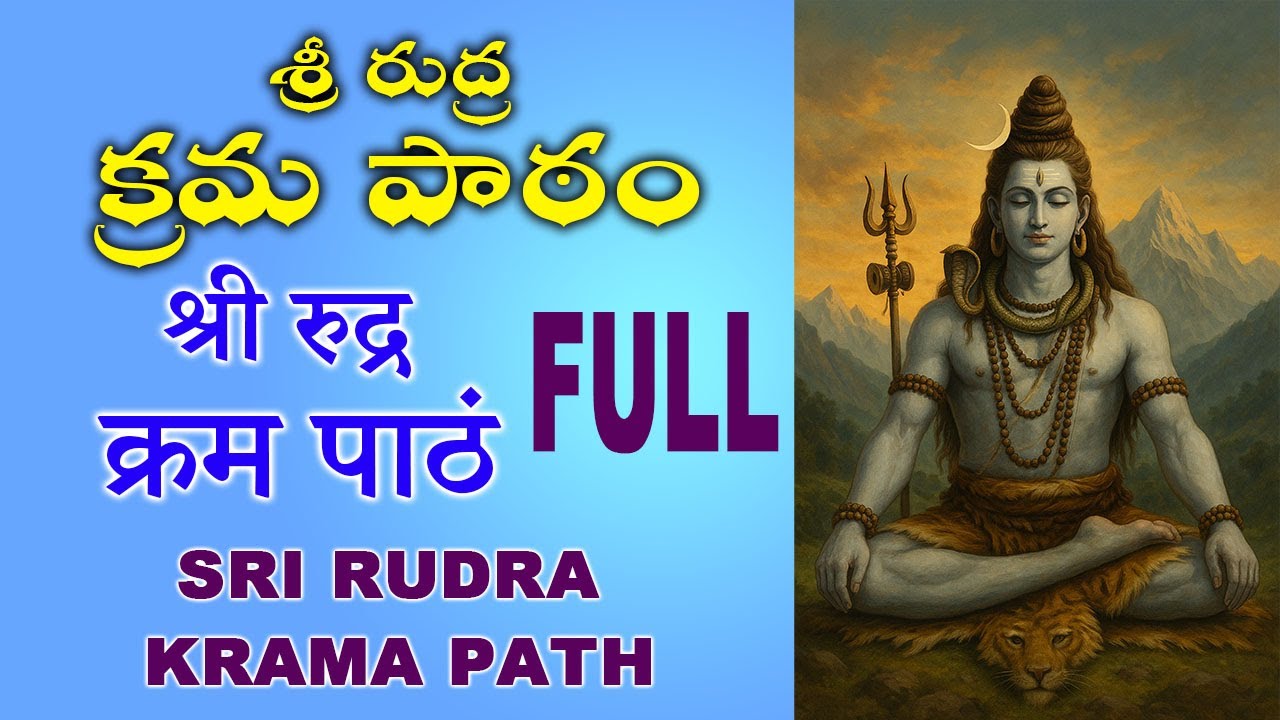 Sri Rudra Krama Patham Full | Telugu English Devanagari | #Rudra #SVBP #Bhakthi