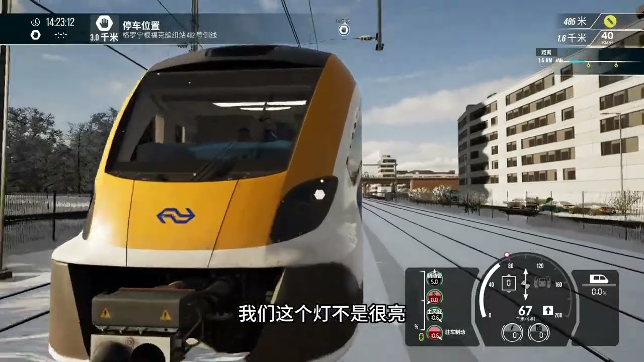 岂有此理，竟然把动车组当成调车使用 #模拟火车世界5 #模拟驾驶游戏 #火车视频 #开火车游戏