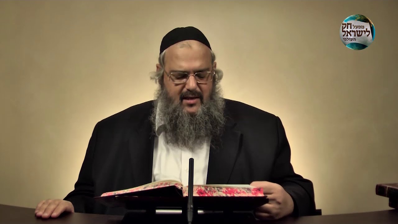 שיעור בספר חק לישראל יום שלישי פרשת בלק נמסר ע