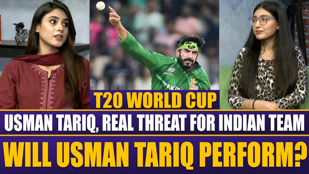 T20 World Cup 2026 | IND vs PAK | Will Usman Tariq Play & Perform Against India? | Sports Round Up