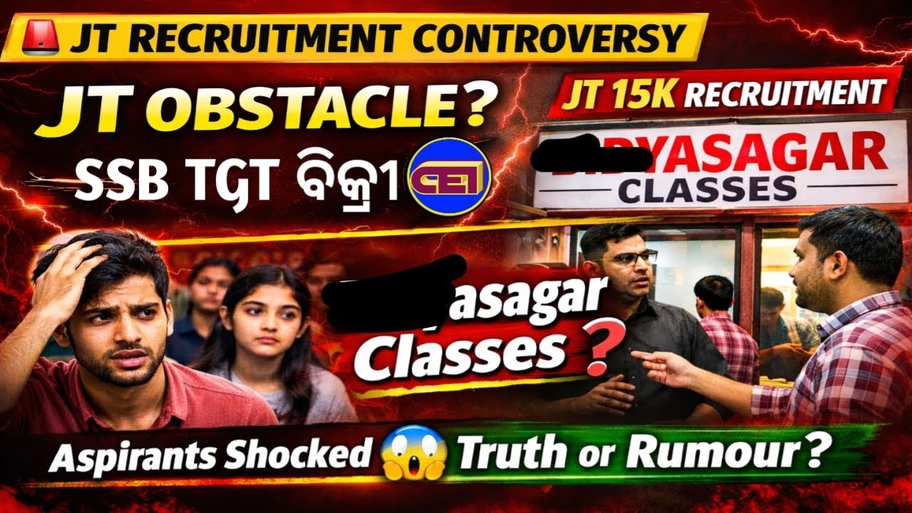 JT 15-25k ନିଯୁକ୍ତିରେ ବାଧକ & SSB TGT 500-600 Seat ବିକ୍ରି ପାଇଁ ଏବେଠୁ ପ୍ରସ୍ତୁତ _ସାଗର କ୍ଲାସ୍ with Proof🙎