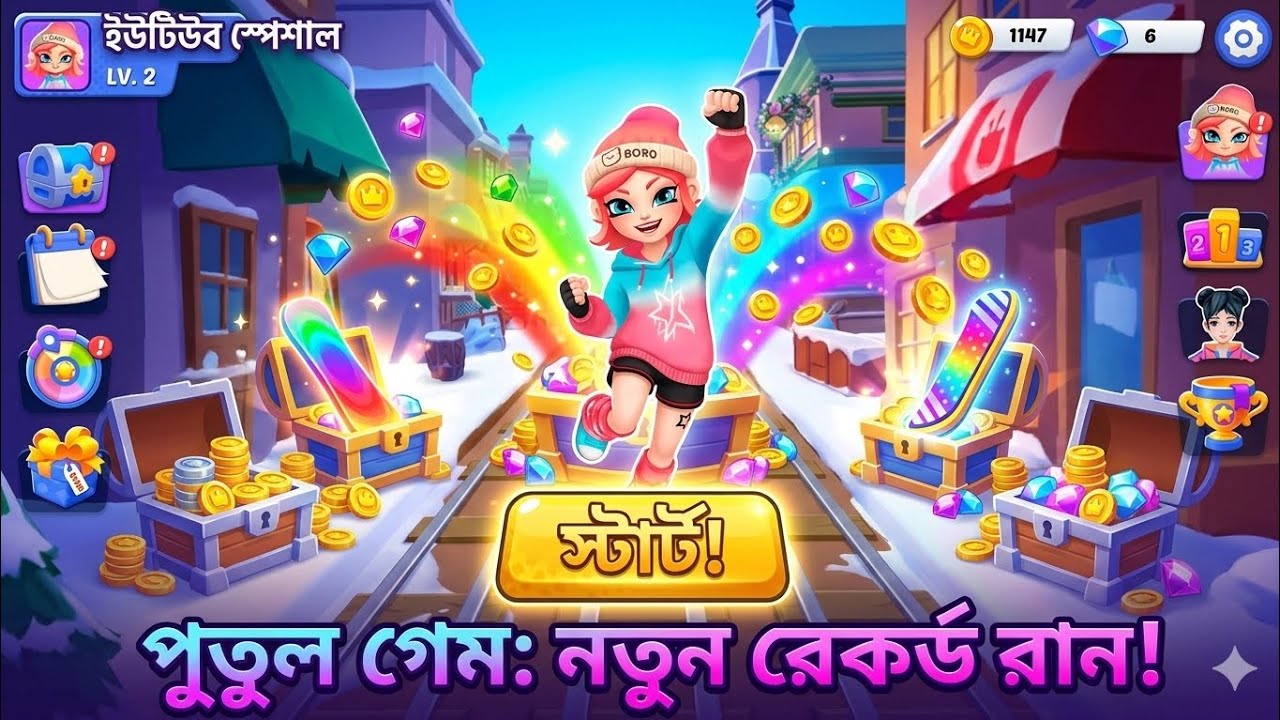 পুতুল গেম নতুন  ল্যাম্বরগিনি কার ওপেন পার্কিং রেস #foryoupage #ekmotahathighumechala Putul game 