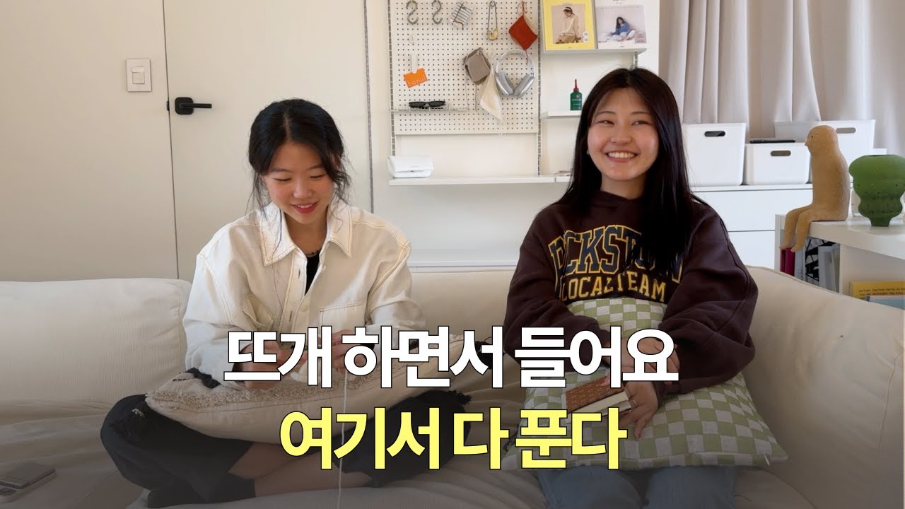 바늘이야기 김대리님과 30분 토크 I 일상과 비일상의 경계