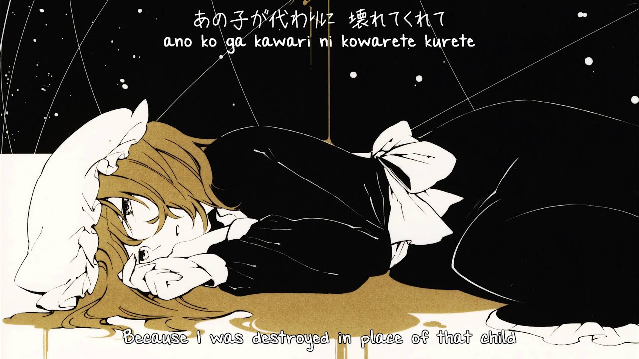【伊弉諾物質】 did (ランコ ver.) 『サリー』【Subbed】