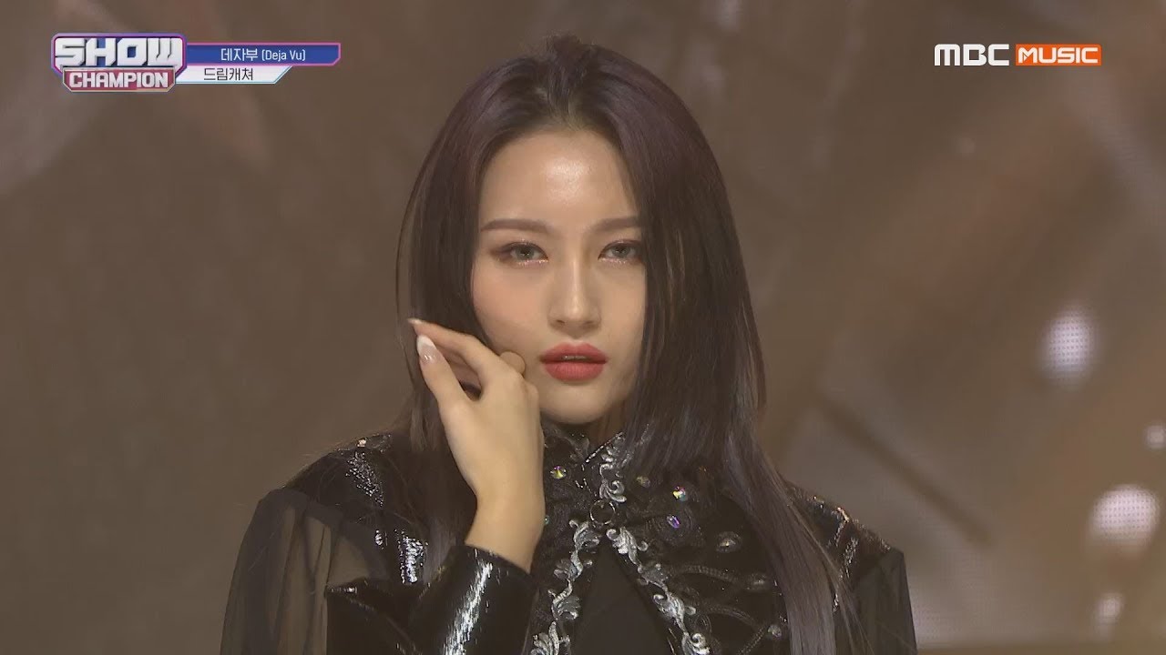 [Show Champion] 드림캐쳐 - 데자부(Deja Vu) (Dreamcatcher - Deja Vu) l EP.334