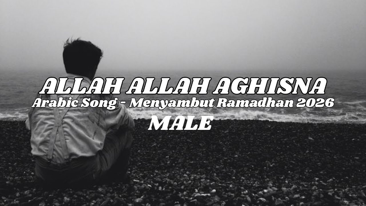 Allah Allah Aghisna Lirik Viral || Arabic Song Terbaru Menyambut Ramadhan 2026