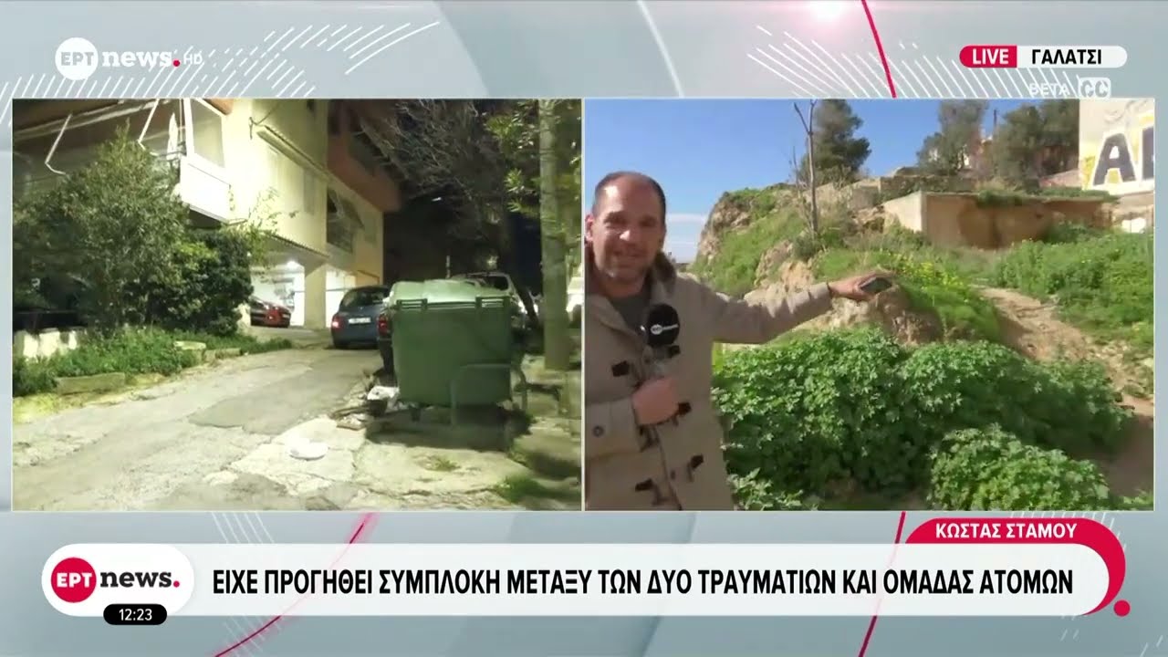 Επιθέσεις με οπαδικά κίνητρα στο Γαλάτσι - Δύο τραυματίες